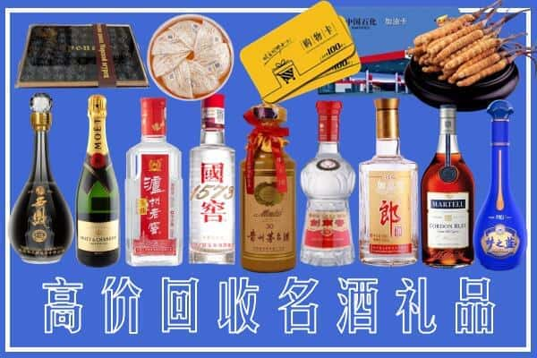 吉县榑古名酒回收商行