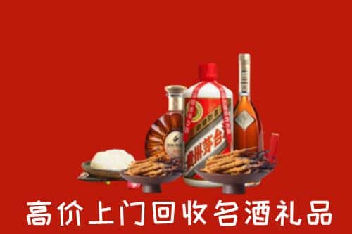 吉县名酒回收店