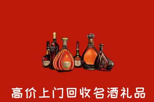 吉县洋酒回收店